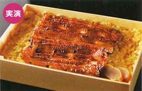 ＜大江戸＞鰻重弁当