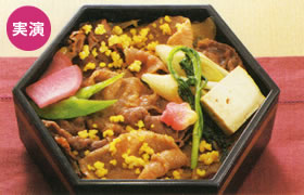 ＜伊勢重＞牛鍋重