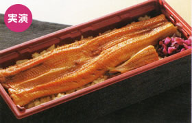 ＜いけ増＞あなごめし